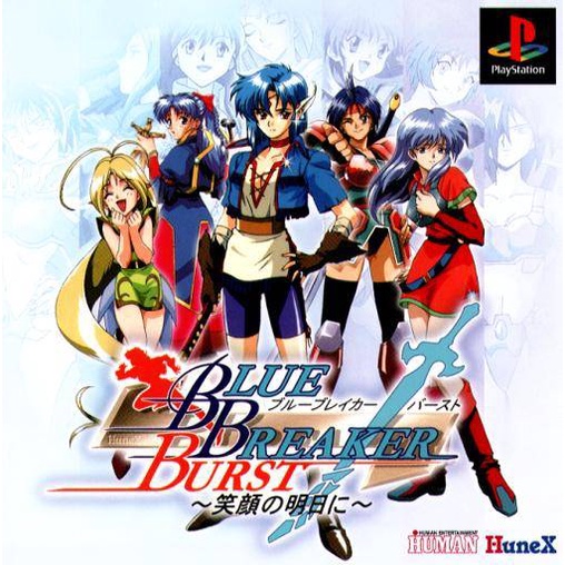 blue-breaker-burst-egao-no-asu-ni-สำหรับเล่นบนเครื่อง-playstation-ps1-และ-ps2-จำนวน-1-แผ่นไรท์