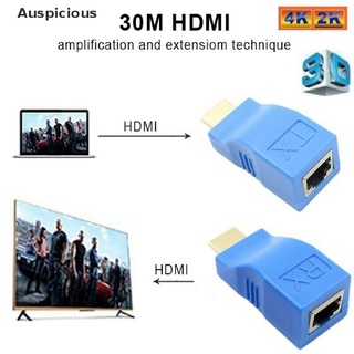 [มงคล] 2 ชิ้น 1080P HDMI Extender ไปยัง RJ45 Over Cat 5e/6 เครือข่าย LAN อีเธอร์เน็ต HDTV อะแดปเตอร์ดี