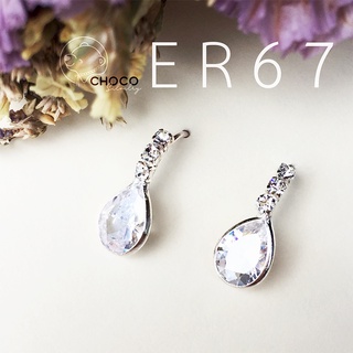 (S925) ต่างหูเงินแท้ เพชร CZ Sterling silver stud and drop earrings