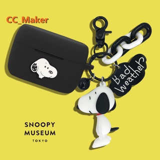 เคสซิลิโคนลายการ์ตูน Snoopy Jabra Elite 75T สําหรับหูฟัง Jabra Elite 65T