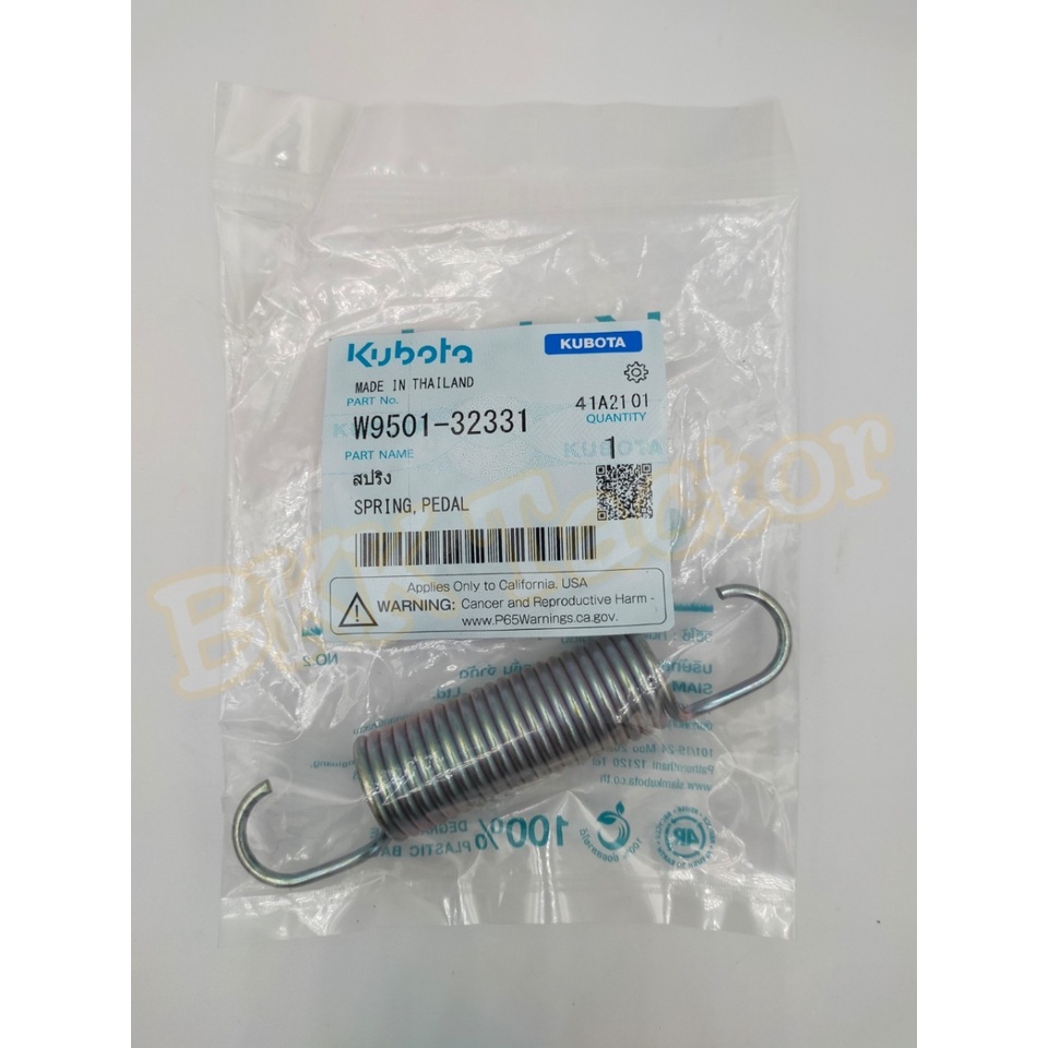 สปริง-w9501-32331-สปริงคลัทช์-อะไหล่แท้คูโบต้า-สำหรับรถแทรกเตอร์รุ่น-แอล-ทุกรุ่น