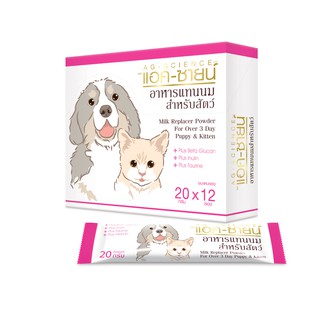 AG-SCIENCE แอค-ซายน์ นมผง 20g * 12 ซอง 1กล่อง