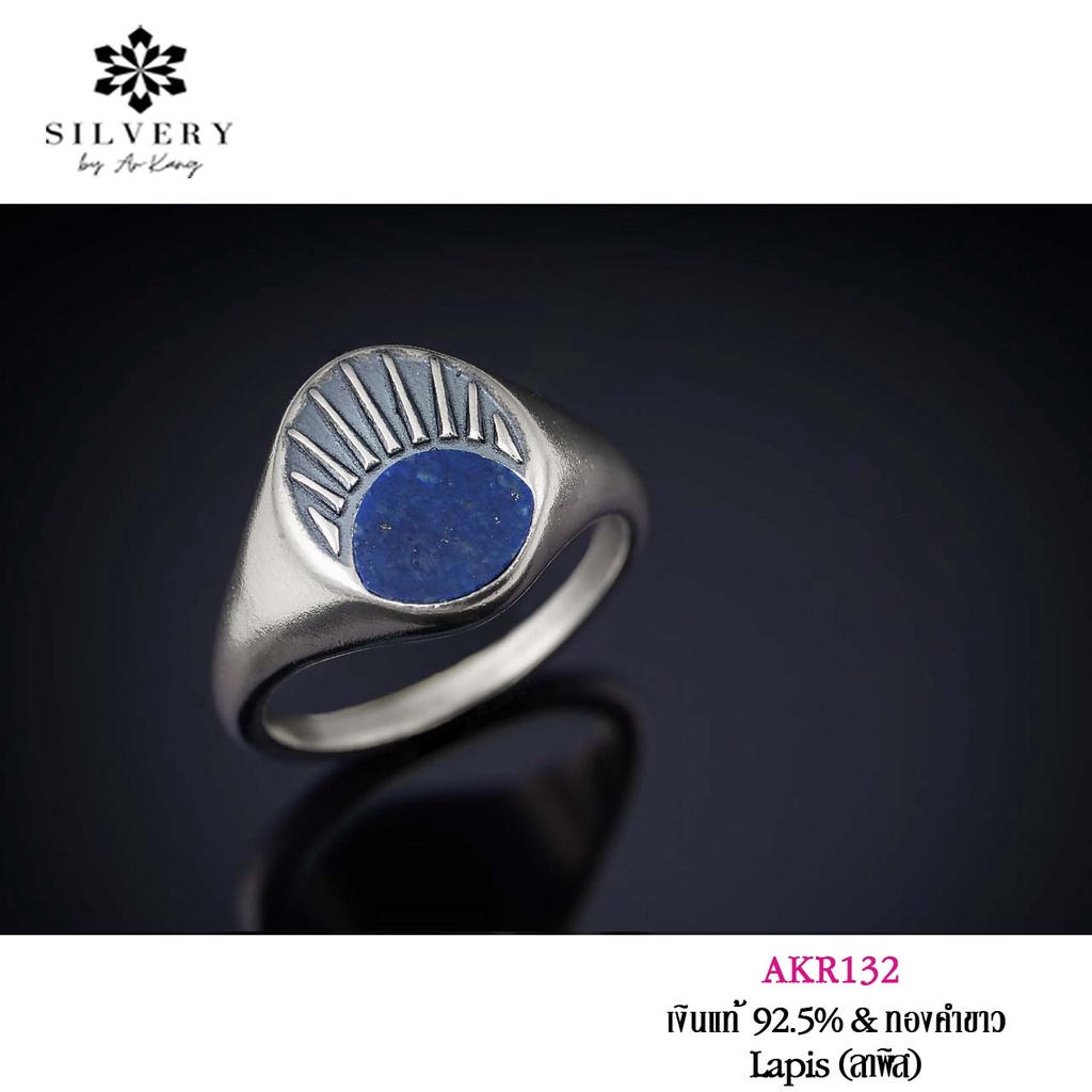 ลดเพิ่ม70-ใส่โค้ด-sun378ry-silvery-by-ar-kang-แหวนแฟชั่นเงินแท้-สามารถใส่ได้ทั้งชายและหญิง