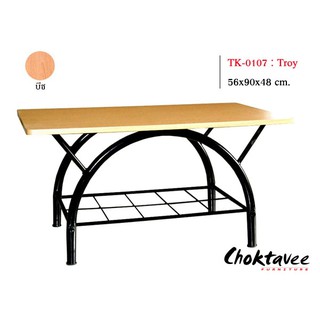 choktavee.furniture โต๊ะกลาง Troy