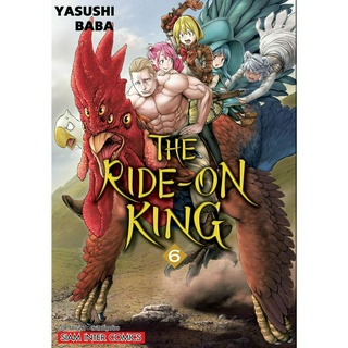 THE RIDE-ON KING เล่ม 1-6 แยกเล่ม มือ1 ในซีล ลดราคาจากปก