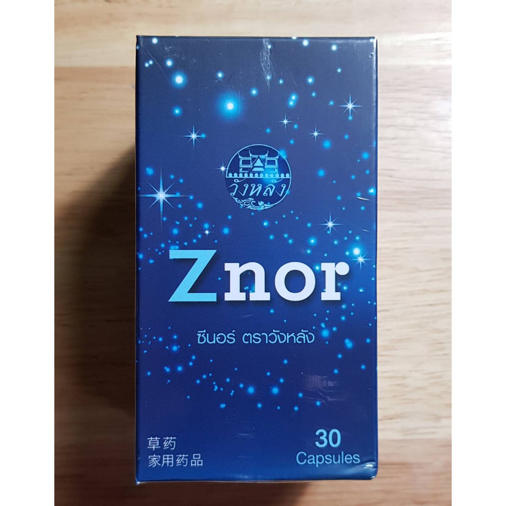 ZNOR ซีนอร์ สมุนไพร 30แคปซูล | Shopee Thailand