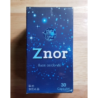 ภาพหน้าปกสินค้าZNOR ซีนอร์ สมุนไพร ลดอาการนอนกรน 30แคปซูล ที่เกี่ยวข้อง