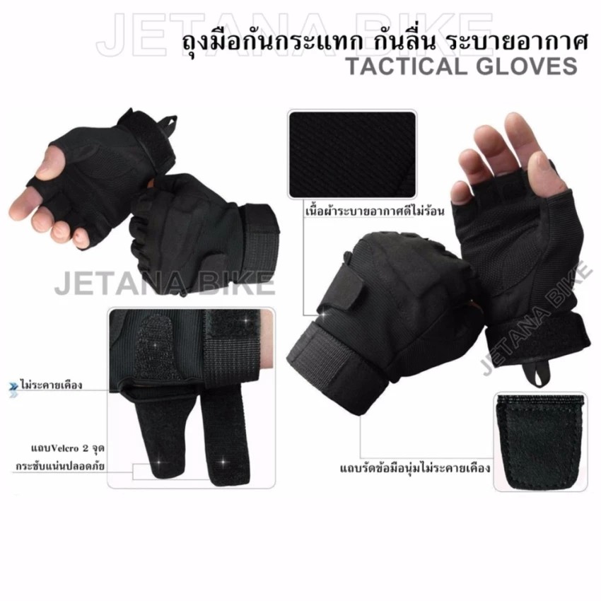jetana-bike-ถุงมือมอเตอร์ไซค์-ถุงมือครึ่งนิ้ว-ถุงมือหนัง-เรโทร-ถุงมือทหาร-ถุงมือยิงปืน-กันกระแทก-ระบายอากาศ-สีดำ