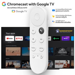 ภาพขนาดย่อของภาพหน้าปกสินค้าChromecast with Google TV ตัวล่าสุด Chromecast ทางร้านมีเคสซิลิโคน จำหน่ายคู่กันในราคาพิเศษ จากร้าน nestmotion บน Shopee ภาพที่ 5