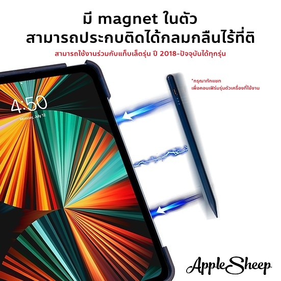 ปากกา-stylus-for-ipad-stylus-ปากกา-stylus-สำหรับ-แท๊บเลต-ไอแพด-วางมือบนจอได้-มีให้เลือก-7-สี-สินค้ามีรับประกัน