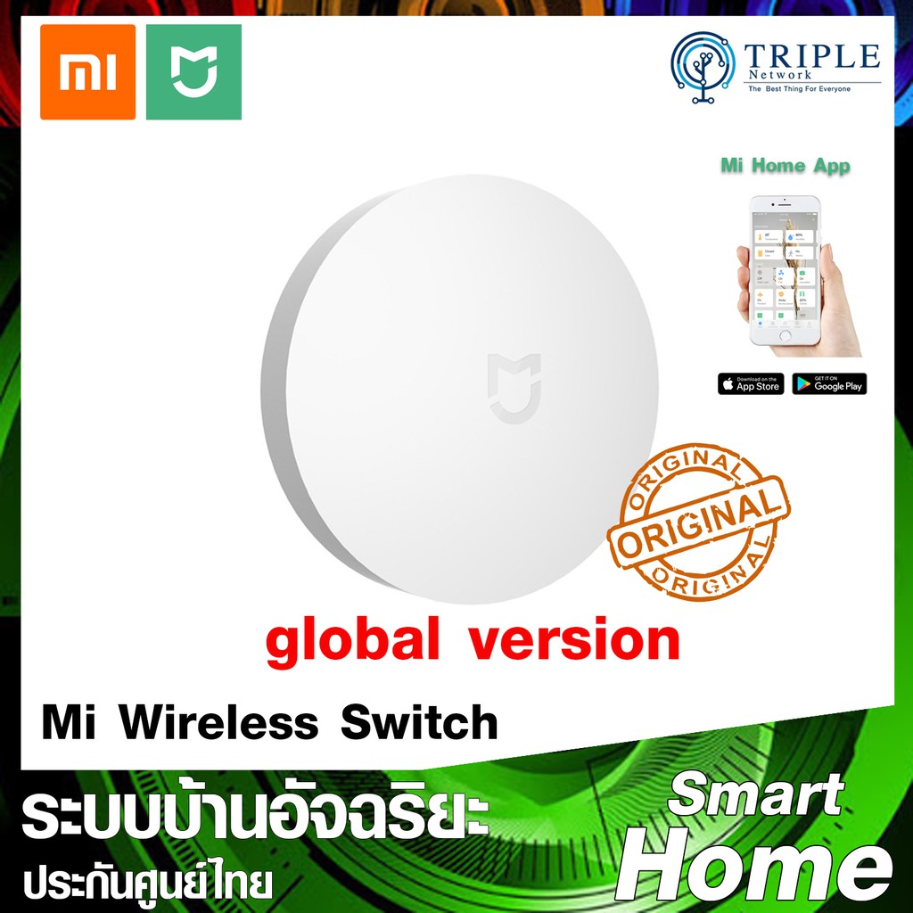Xiaomi Mi Wireless Switch Global Version [XMI-YTC4040GL] สวิตซ์อัจฉริยะ ...