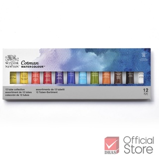 Winsor&amp;Newton สีน้ำ สีน้ำเซตคอทแมน 12x8 มล. #0390636 จำนวน 1 กล่อง