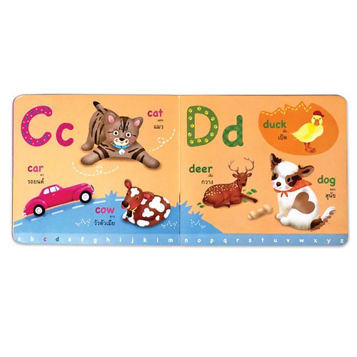 book-world-bookstart-หนังสือเด็ก-เล่มแรกของหนู-หนูหัดอ่าน-abc-my-first-abc