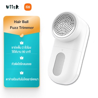 Xiaomi เครื่องตัดขุยผ้า Mijia Portable Electric Lint Remover Hair Ball Fuzz เครื่องตัดขุยผ้า  เครื่องตัดปมด้าย ที่ตัดขุย