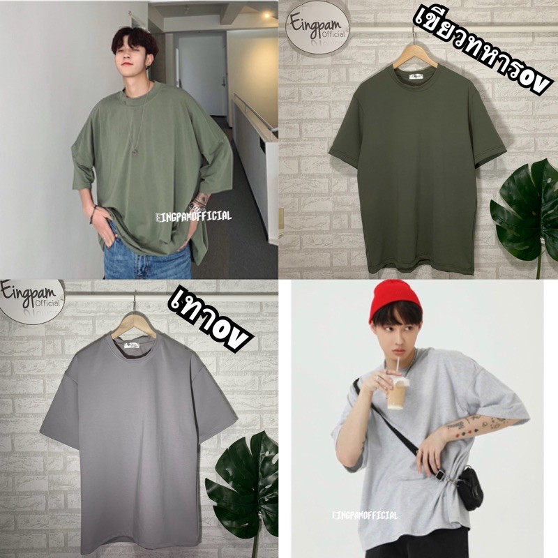 japam-เสื้อoversize-เกาหลี-เสื้อโอเวอรไซส์-ผ้านิ่มใส่ดี-เจ้าแรกเจ้าเก่า-มาใหม่ไฉไลกว่าเดิม