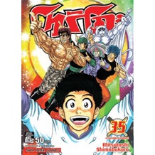 โทริโกะ-เล่ม-1-43-เล่มจบ-แยกเล่ม-หนังสือการ์ตูน-มือ1