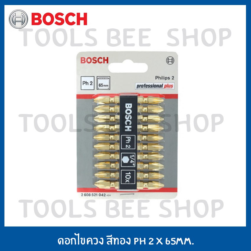 bosch-ดอกไขควงสองปลาย-ดอกไขควง-ph2-65-มม-แพคละ-10-ดอก-สีทอง-และ-สีเงิน