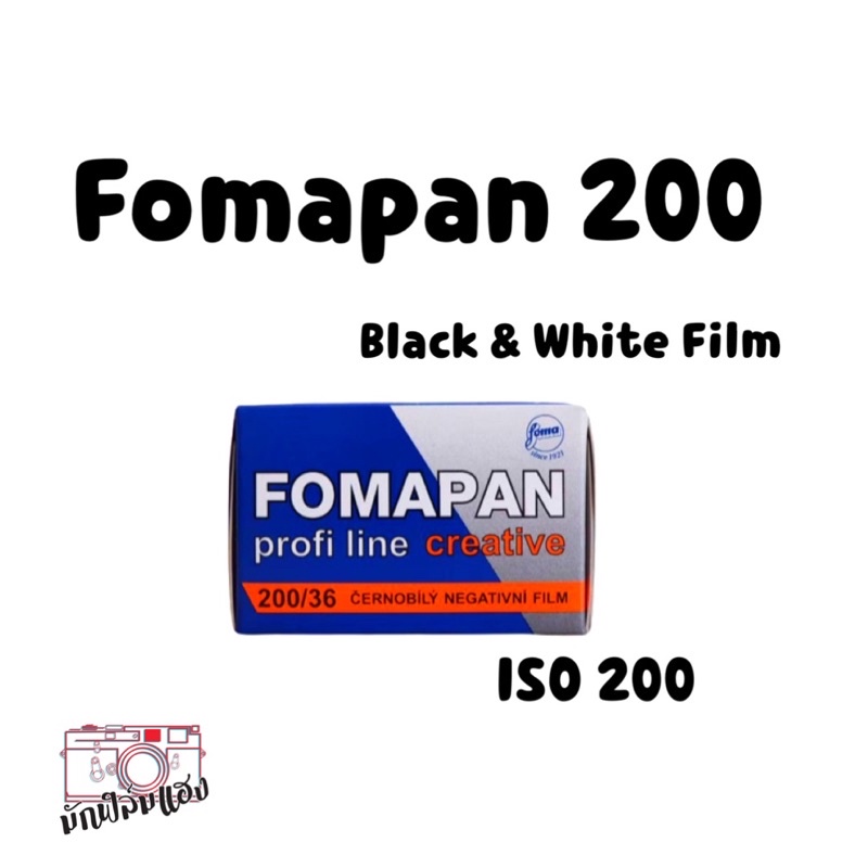 ราคาและรีวิวฟิล์มขาวดำ FOMAPAN 200 (135)