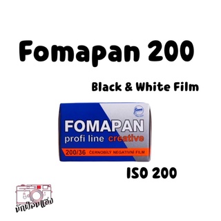 สินค้า ฟิล์มขาวดำ FOMAPAN 200 (135)