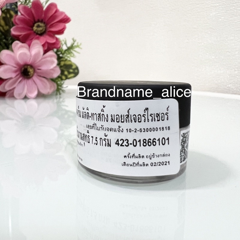 แท้-laura-mercier-the-perfect-cream-multitasking-moisturizer-7-5g