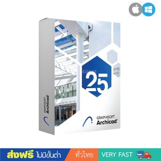 ราคาGRAPHISOFT ARCHICAD 26 (Win/macOS V25) โปรแกรมออกแบบอาคาร