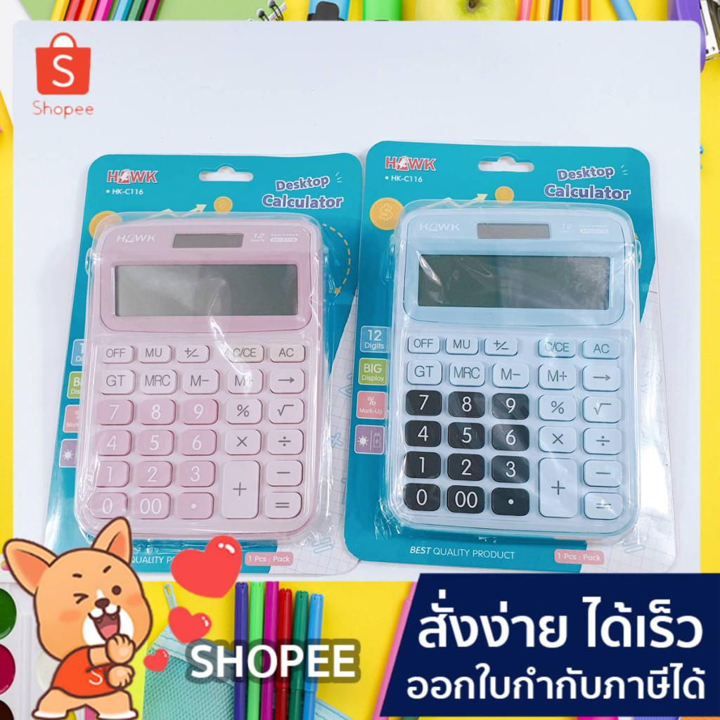 ็hawk-เครื่องคิดเลข-ตั้งโต๊ะ-สีพาสเทล-สุดหวาน-hk-c116-1-ชิ้น