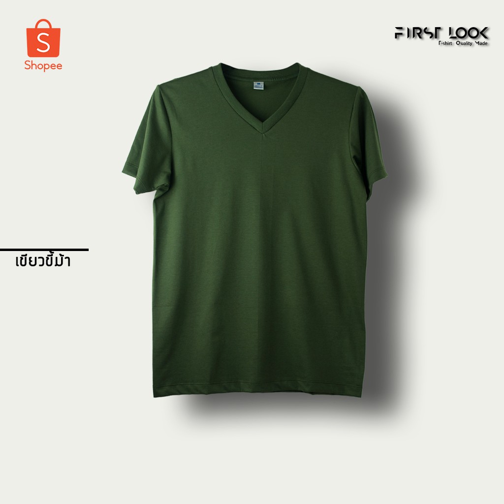 first-look-เสื้อยืดคอวี-สีเขียวขี้ม้า