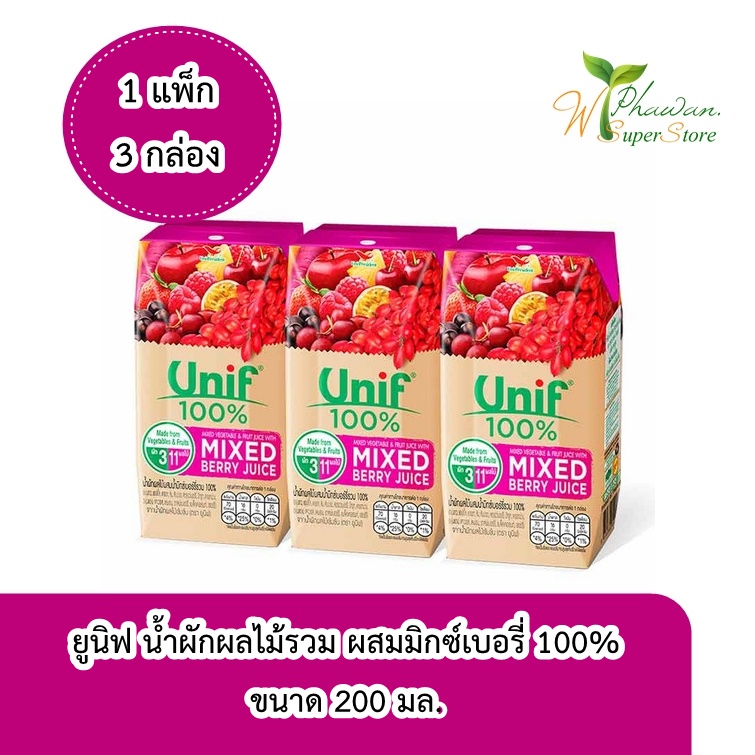 ขายดี ส่งเร็ว!! Unif ยูนิฟ น้ำผักผลไม้รวม ผสมมิกซ์เบอรี่ 100% ขนาด 200 ...