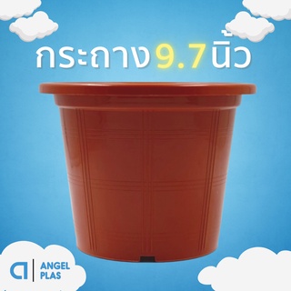 กระถาง
กระถางต้นไม้สวยๆ
กระถางต้นไม้
9.7 นิ้ว 9 นิ้ว 10 นิ้ว สีอิฐ