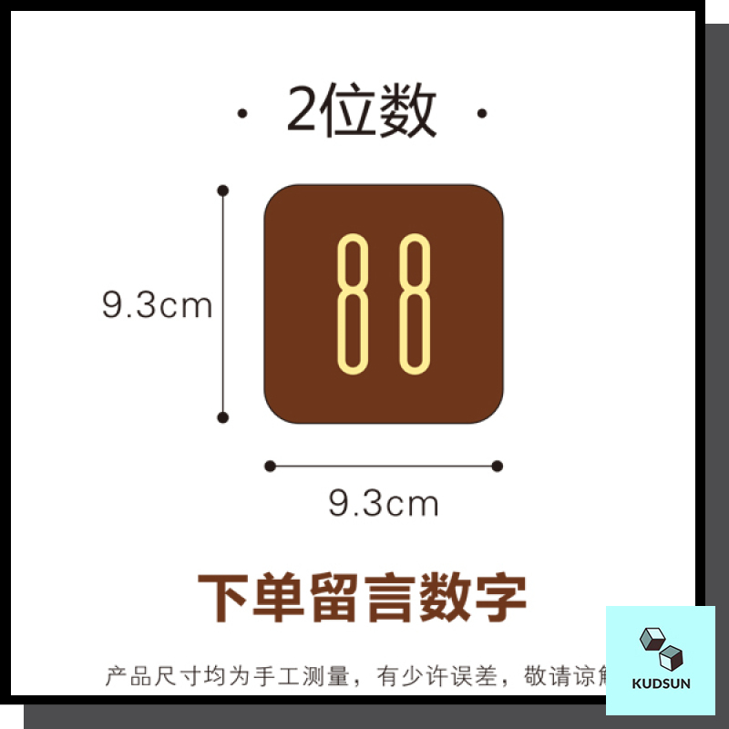 เลือกตัวเลขได้-ป้ายเลขที่บ้าน-เลขทองเหลืองบนแผ่นไม้วอลนัท-เลขที่ห้อง-ป้ายเลขที่ห้อง-ทรงสี่เหลี่ยมผืนผ้า-minimal-kudsun