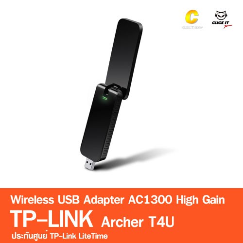 ภาพสินค้าWireless USB Adapter TP-LINK (Archer T4U) AC1300 High Gain จากร้าน clickitshop บน Shopee ภาพที่ 1