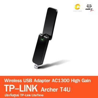 ภาพขนาดย่อของภาพหน้าปกสินค้าWireless USB Adapter TP-LINK (Archer T4U) AC1300 High Gain จากร้าน clickitshop บน Shopee ภาพที่ 1