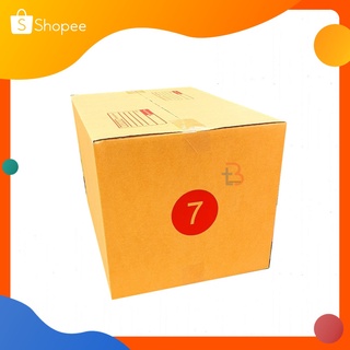 【7 = 10 ใบ】กล่องพัสดุ กล่องไปรษณีย์ กล่องกระดาษ ราคาถูก