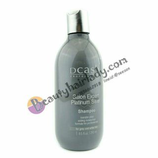 👰แชมพู Dcash keratin silver shampoo สำหรับผม สีเทา 250ml ดีแคช *แชมพู* รักษาสีผม บำรุงผมแห้งเสีย หลังการ ทำสี