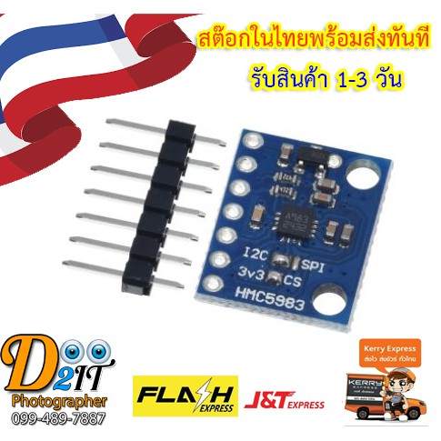 GY-282 HMC5983 Temperature Compensation Triaxial Compass I2C SPI Module ...