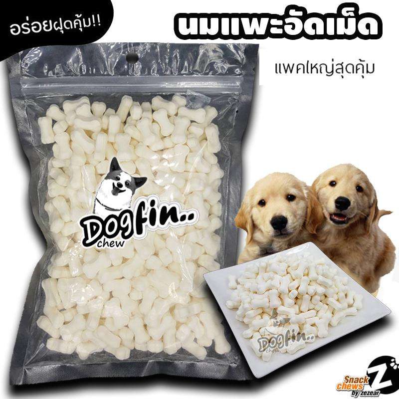 dogfin-นมแพะอัดเม็ด-สำหรับน้องหมา-น้องแมว-กระรอก-หนูแฮมสเตอร์-ชูการ์ไรเดอร์