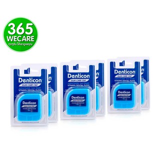 ภาพหน้าปกสินค้าแพ็ค 3 1แถม1 ได้ (6กล่อง) Dental Floss 50m Gum Care C&E (น้ำเงิน)  ไหมขัดฟัน ทำความสะอาดและดูแลสุขภาพเหงือก  365wecare ที่เกี่ยวข้อง