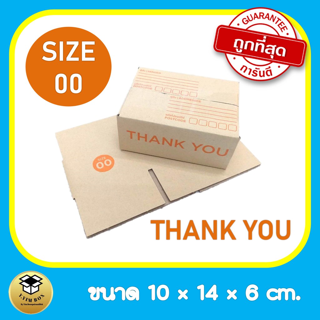 ภาพหน้าปกสินค้าปรับราคา กล่องส้ม กล่องพัสดุthankyou เบอร์ 00 -0 หนาพิเศษ กระดาษเกรดเอ กล่องพัสดุ ลาย Thank you กล่องไปรษณีย์ จากร้าน yimboxx บน Shopee