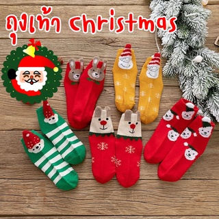 (พร้อมส่งในไทย) ถุงเท้าคริสต์มาส ลายซานต้าครอส