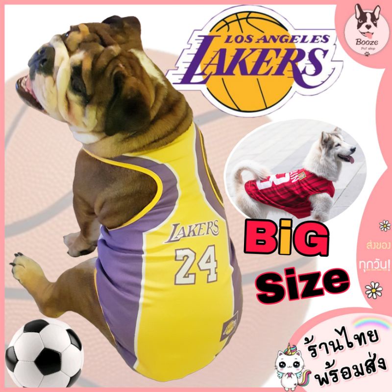 ภาพหน้าปกสินค้าร้านไทย ️ เสื้อหมาใหญ่ เสื้อผ้าสัตว์เลี้ยงขนาดใหญ่ ลายทีมฟุตบอล ผ้าบาง ใส่สบายไม่ร้อน (เบอร์ 6-10)