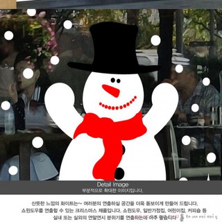 วอลล์สติ๊กเกอร์ CHW-028 Merry Christmas Snowman กว้าง 350 ซม. x สูง 240 ซม.