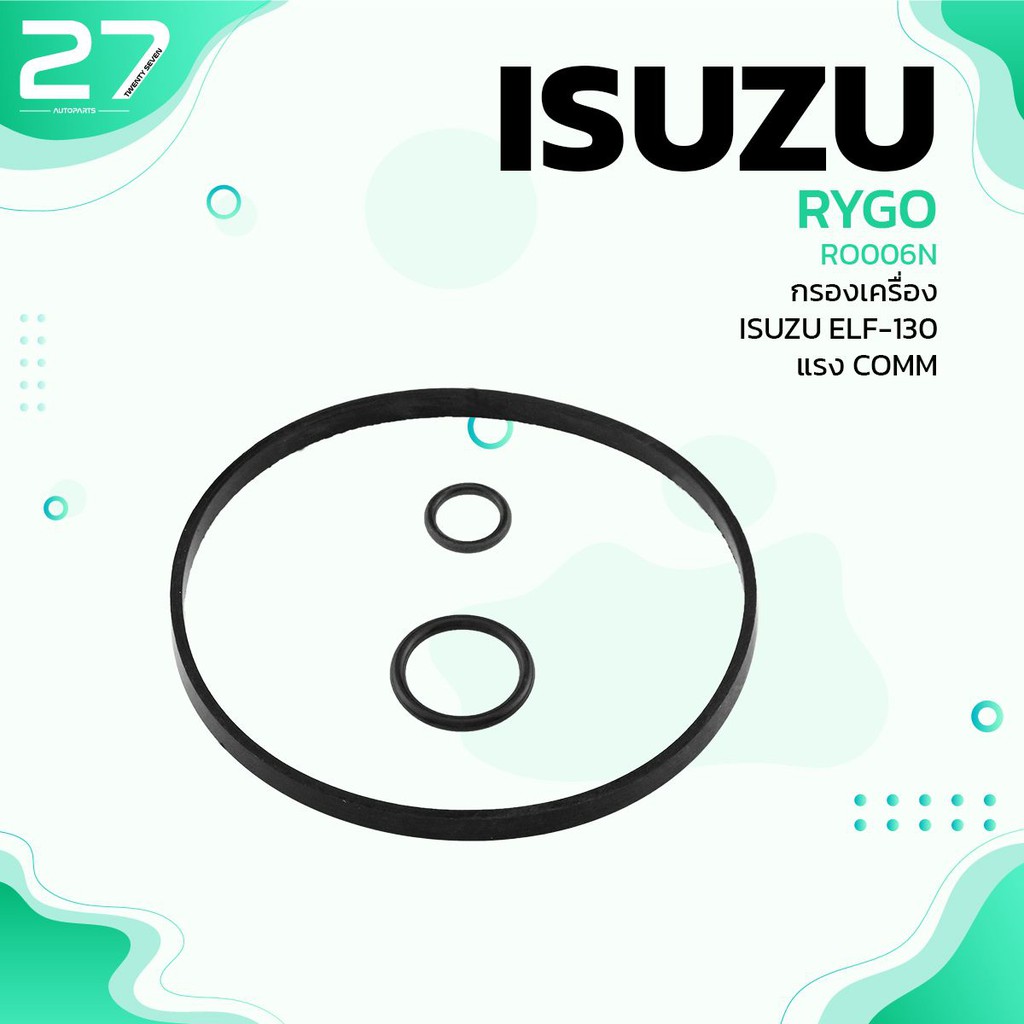 กรองน้ำมันเครื่อง-isuzu-elf-130-แรงม้า-common-rail-ro006n-กรองเครื่อง-ไส้กรองน้ำมัน-อีซูซุ-เอลฟ์-8-98018-858-0