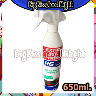 HG hob cleaner for everyday use เอช จี สเปรย์ขจัดคราบในครัว 500ml.