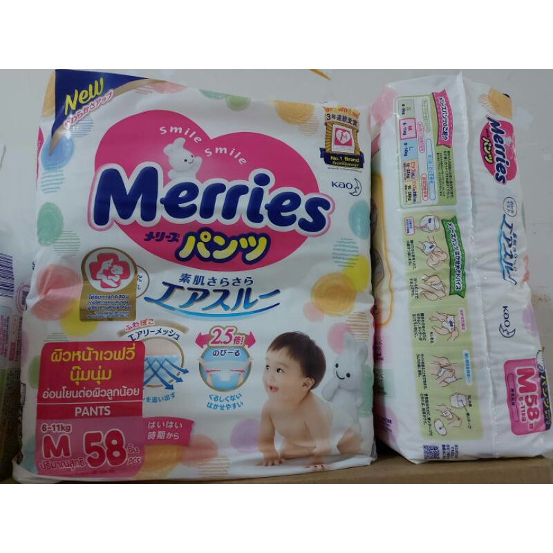 merries ผ้าอ้อมซึมซับพรี่เมี่ยม Size S M L Xl Xxl | Shopee Thailand