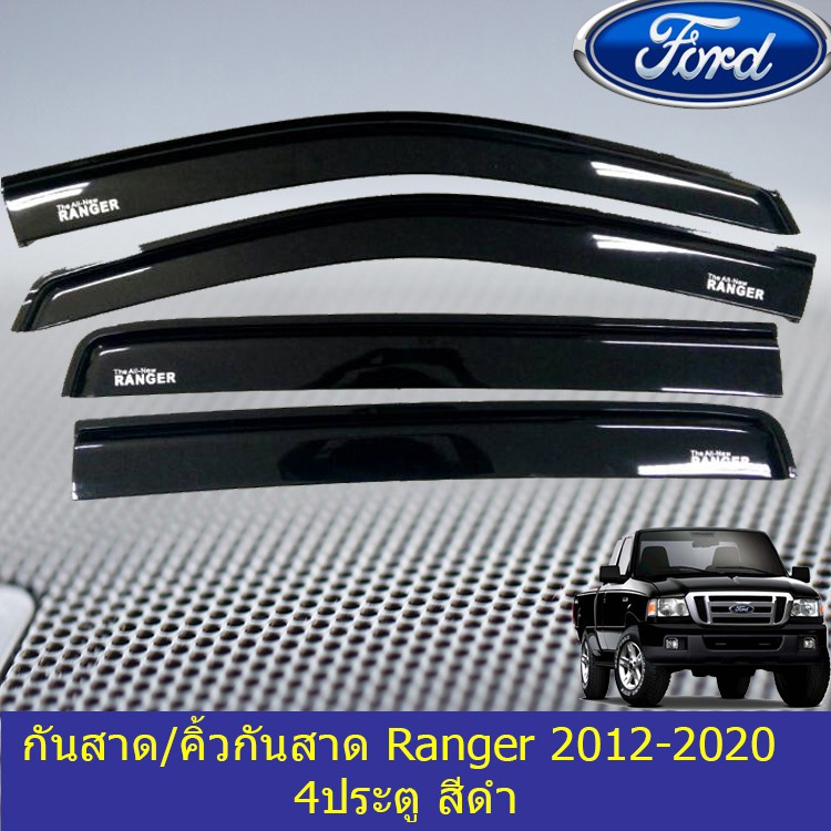 ราคาและรีวิวกันสาด/คิ้วกันสาด ฟอร์ด เรนเจอร์ Ford Ranger 2012-2021 สีดำ