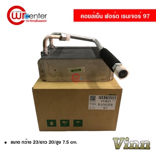 คอยล์เย็น ฟอร์ด เรนเจอร์ 97 VINN คอยล์เย็นแอร์รถยนต์ คอยเย็น ตู้แอร์ Evaporator Ford Ranger 97