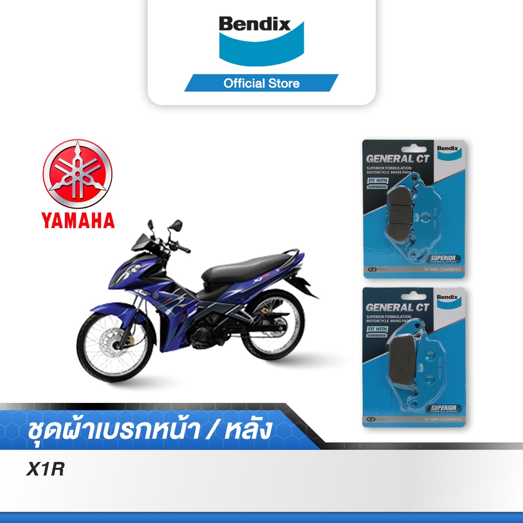 bendix-ผ้าเบรค-yamaha-x1r-ดิสเบรกหน้า-ดิสเบรกหลัง-md6-md25