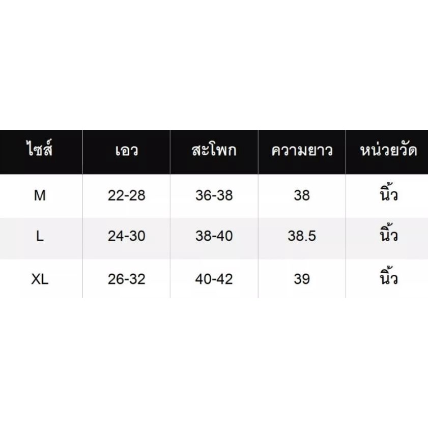 sale80-กางเกงขายาวทรงกระบอกใหญ่-เอวยางยืด-ลายริ้ว