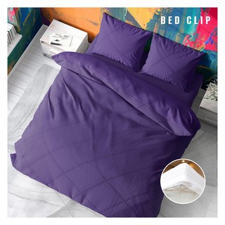 ชุดผ้าปูที่นอน 6 ฟุต 3 ชิ้น BED CLIP MICROTEX สีม่วงพาสเทล สร้างบรรยากาศในห้องนอนให้สดใส แต่ยังคงความเรียบง่ายในสไตล์คลา