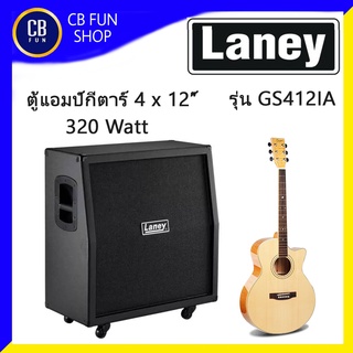 LANEY รุ่น GS412 IA ตู้ลำโพงแอมป์กีต้าร์เลนนี่ 4x2" 320Watt (RMS)16 โอห์ม สินค้าใหม่แกะกล่องทุกชิ้นรับรองของแท้100%